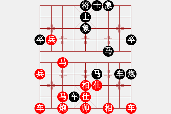 象棋棋谱图片：广东省 张学潮 负 成都棋院 郑惟桐 - 步数：50 