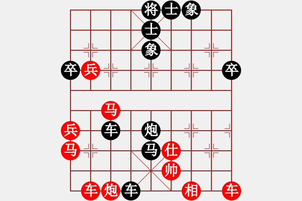 象棋棋谱图片：广东省 张学潮 负 成都棋院 郑惟桐 - 步数：64 