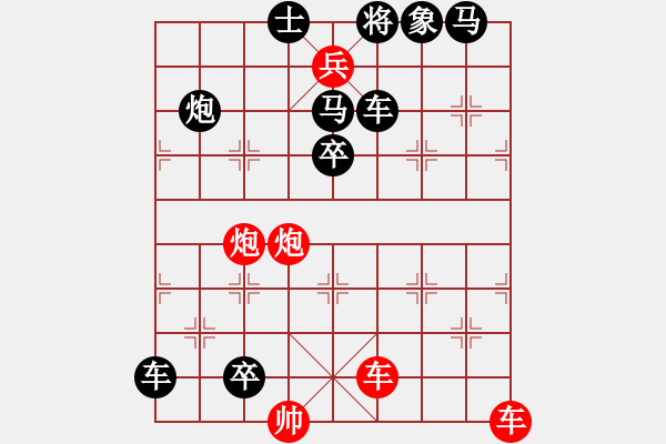 象棋棋譜圖片：E. 面店老板－難度低：第068局 - 步數(shù)：0 