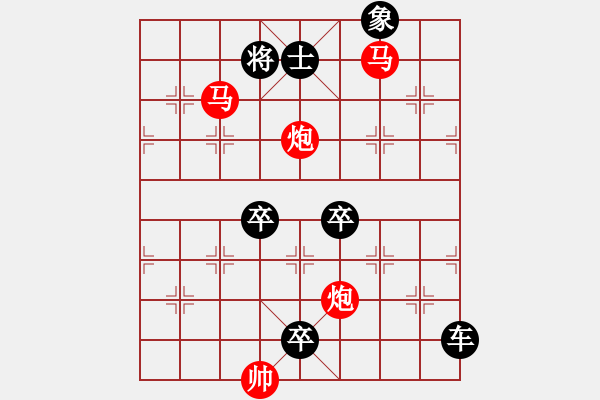 象棋棋譜圖片：【Sunyt原創(chuàng)】《露濕青皋》（馬馬炮炮 28） - 步數(shù)：10 