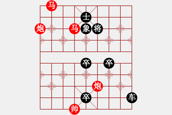 象棋棋譜圖片：【Sunyt原創(chuàng)】《露濕青皋》（馬馬炮炮 28） - 步數(shù)：30 