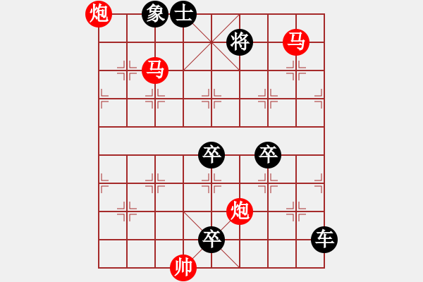 象棋棋譜圖片：【Sunyt原創(chuàng)】《露濕青皋》（馬馬炮炮 28） - 步數(shù)：40 