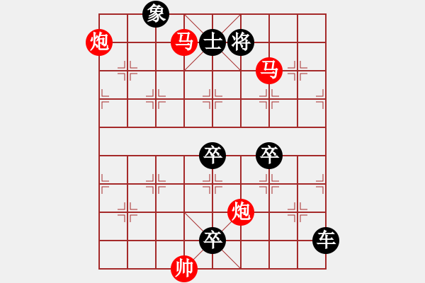 象棋棋譜圖片：【Sunyt原創(chuàng)】《露濕青皋》（馬馬炮炮 28） - 步數(shù)：50 