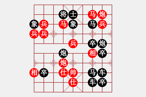 象棋棋譜圖片：威武之師（3201）…周平造型 孫達(dá)軍擬局 - 步數(shù)：10 