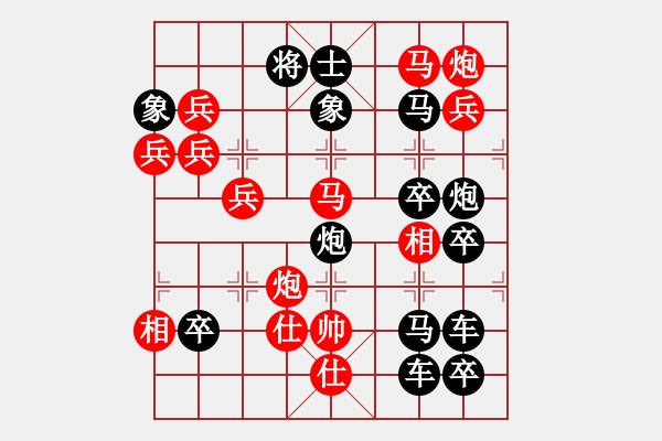 象棋棋譜圖片：威武之師（3201）…周平造型 孫達(dá)軍擬局 - 步數(shù)：20 