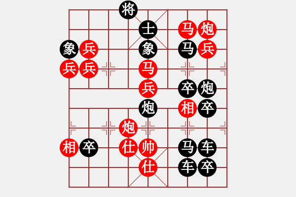 象棋棋譜圖片：威武之師（3201）…周平造型 孫達(dá)軍擬局 - 步數(shù)：30 