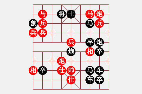 象棋棋譜圖片：威武之師（3201）…周平造型 孫達(dá)軍擬局 - 步數(shù)：40 