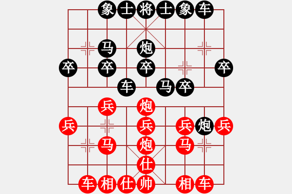 象棋棋譜圖片：下期(9級(jí))-負(fù)-風(fēng)擺柳(2段) - 步數(shù)：20 