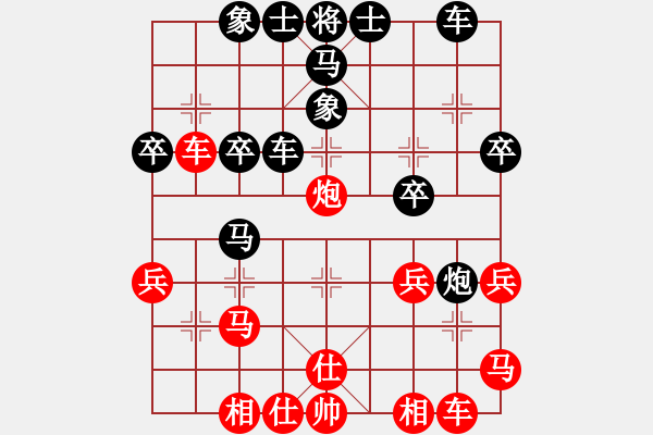 象棋棋譜圖片：下期(9級(jí))-負(fù)-風(fēng)擺柳(2段) - 步數(shù)：30 