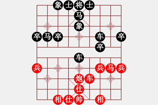 象棋棋譜圖片：下期(9級(jí))-負(fù)-風(fēng)擺柳(2段) - 步數(shù)：40 