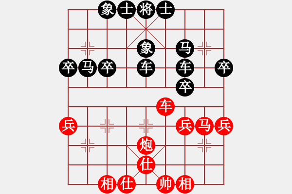 象棋棋譜圖片：下期(9級(jí))-負(fù)-風(fēng)擺柳(2段) - 步數(shù)：44 