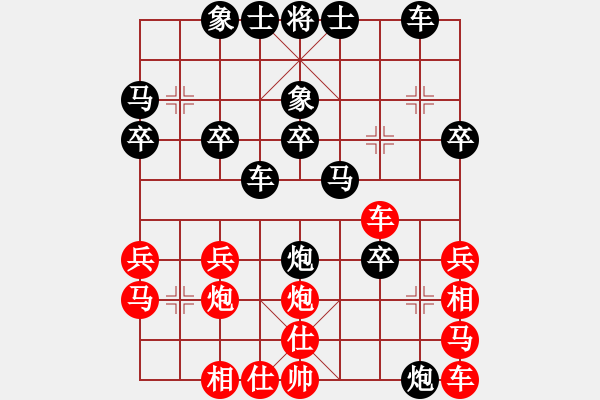 象棋棋譜圖片：苦練象藝(3段)-負-梁山大將軍(9段) - 步數(shù)：30 