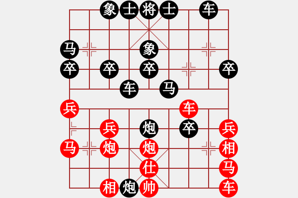 象棋棋譜圖片：苦練象藝(3段)-負-梁山大將軍(9段) - 步數(shù)：32 