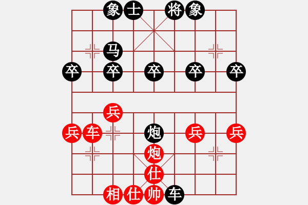 象棋棋譜圖片：風(fēng)雨同行[1065853453] -VS- 橫才俊儒[292832991] - 步數(shù)：34 