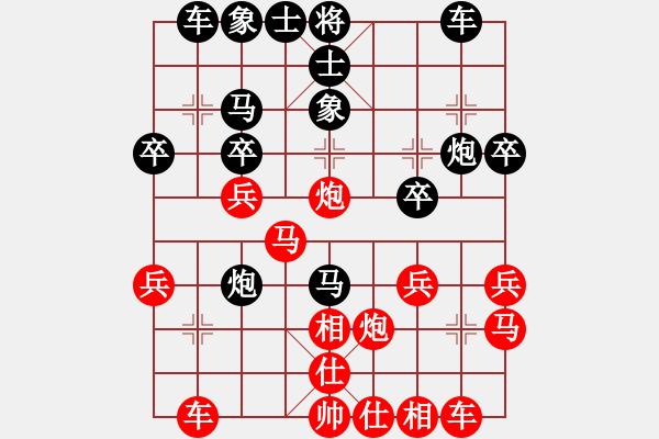 象棋棋譜圖片：夠膽你就來(9段)-勝-水都弈手(5段) - 步數(shù)：30 