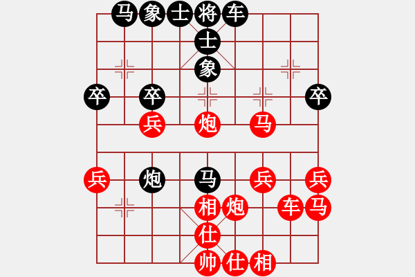 象棋棋譜圖片：夠膽你就來(9段)-勝-水都弈手(5段) - 步數(shù)：37 