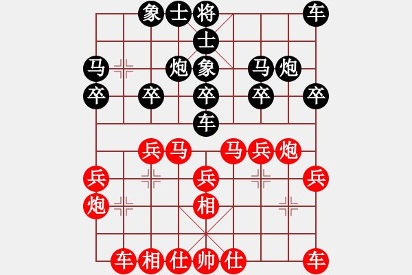 象棋棋譜圖片：徐林州 先勝 倪半雷 - 步數：20 