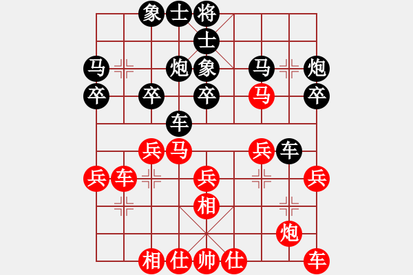 象棋棋譜圖片：徐林州 先勝 倪半雷 - 步數：30 