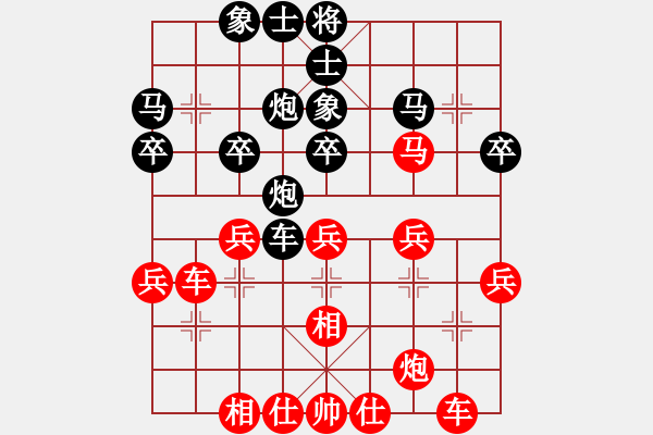 象棋棋譜圖片：徐林州 先勝 倪半雷 - 步數：40 