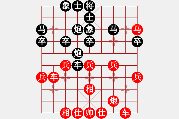 象棋棋譜圖片：徐林州 先勝 倪半雷 - 步數：41 