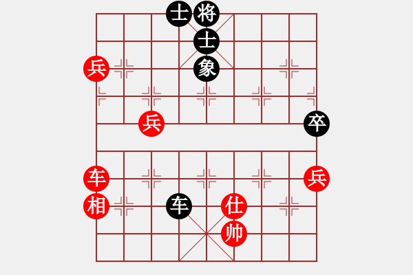 象棋棋譜圖片：明月飛刀(5段)-勝-七步成詩(3段) - 步數(shù)：100 