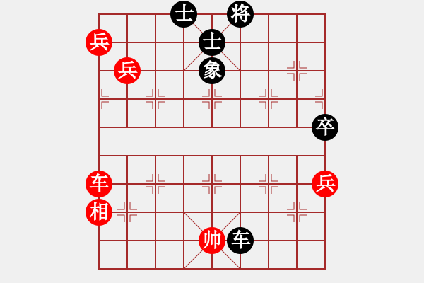 象棋棋譜圖片：明月飛刀(5段)-勝-七步成詩(3段) - 步數(shù)：130 