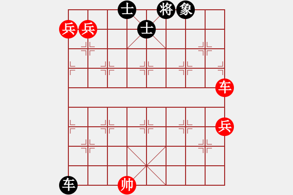 象棋棋譜圖片：明月飛刀(5段)-勝-七步成詩(3段) - 步數(shù)：170 