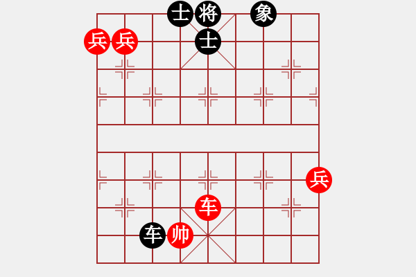 象棋棋譜圖片：明月飛刀(5段)-勝-七步成詩(3段) - 步數(shù)：190 