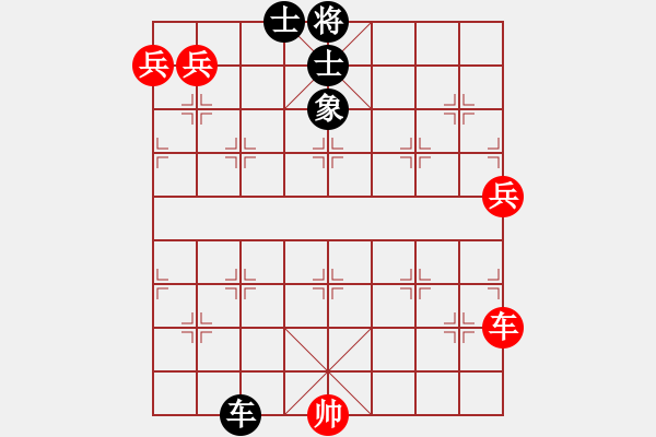 象棋棋譜圖片：明月飛刀(5段)-勝-七步成詩(3段) - 步數(shù)：250 