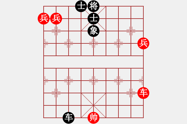 象棋棋譜圖片：明月飛刀(5段)-勝-七步成詩(3段) - 步數(shù)：260 