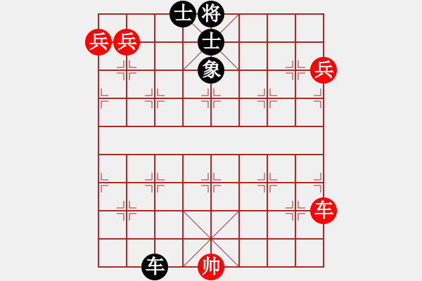 象棋棋譜圖片：明月飛刀(5段)-勝-七步成詩(3段) - 步數(shù)：270 