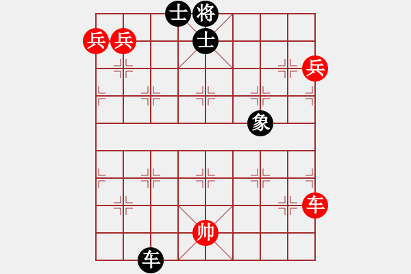 象棋棋譜圖片：明月飛刀(5段)-勝-七步成詩(3段) - 步數(shù)：280 