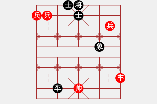 象棋棋譜圖片：明月飛刀(5段)-勝-七步成詩(3段) - 步數(shù)：290 