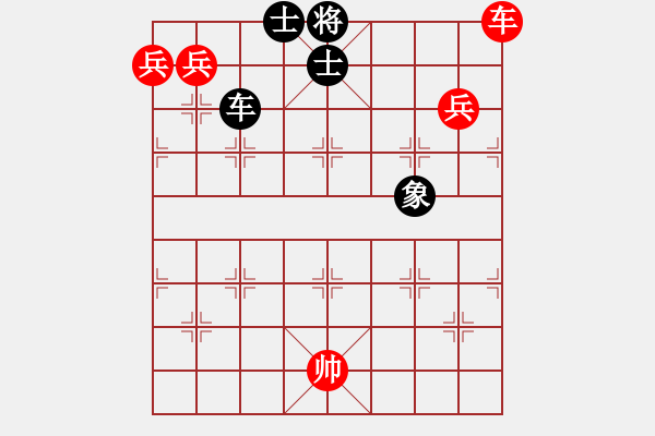 象棋棋譜圖片：明月飛刀(5段)-勝-七步成詩(3段) - 步數(shù)：295 