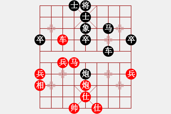 象棋棋譜圖片：明月飛刀(5段)-勝-七步成詩(3段) - 步數(shù)：40 