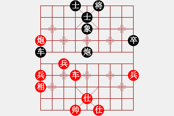 象棋棋譜圖片：明月飛刀(5段)-勝-七步成詩(3段) - 步數(shù)：50 