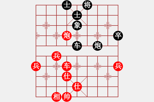 象棋棋譜圖片：明月飛刀(5段)-勝-七步成詩(3段) - 步數(shù)：60 