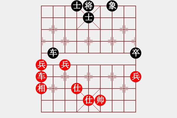 象棋棋譜圖片：明月飛刀(5段)-勝-七步成詩(3段) - 步數(shù)：90 