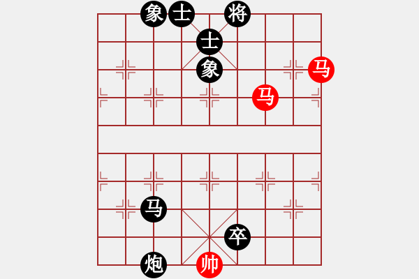 象棋棋譜圖片：中級(jí)（2）班 第一周 基礎(chǔ)題1（雙馬飲泉） - 步數(shù)：0 