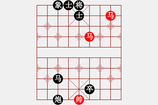 象棋棋譜圖片：中級(jí)（2）班 第一周 基礎(chǔ)題1（雙馬飲泉） - 步數(shù)：10 