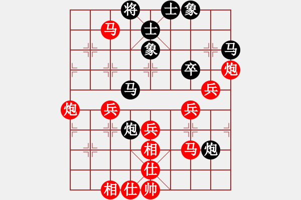 象棋棋譜圖片：棋局-4a2na b231 - 步數(shù)：10 