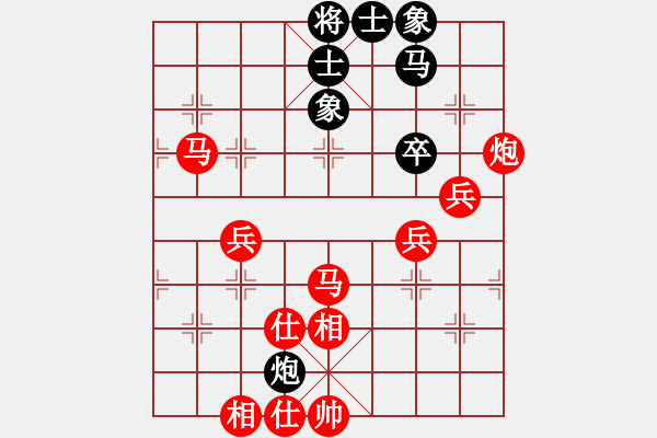 象棋棋譜圖片：棋局-4a2na b231 - 步數(shù)：20 