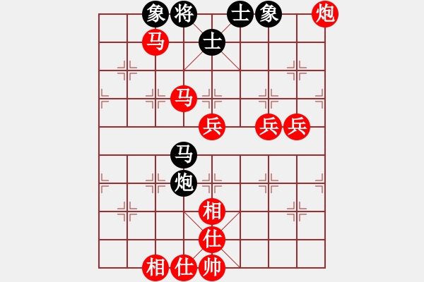 象棋棋譜圖片：棋局-4a2na b231 - 步數(shù)：40 