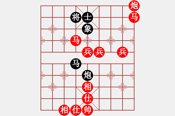 象棋棋譜圖片：棋局-4a2na b231 - 步數(shù)：50 