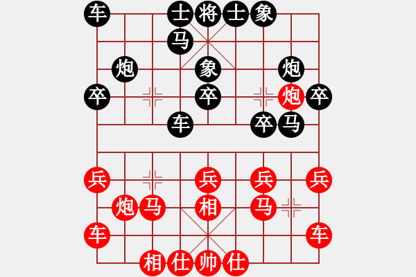 象棋棋谱图片：2019.3.5.2刘敏杰先负张仕进.pgn - 步数：20 