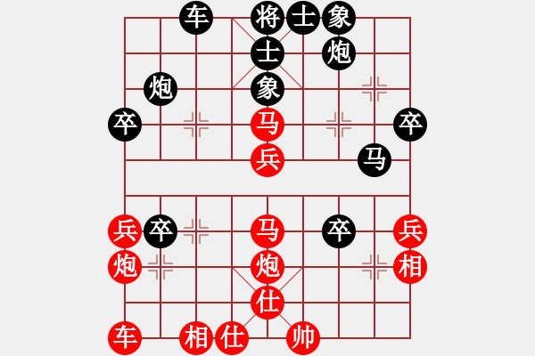 象棋棋譜圖片：天路難行(月將)-負(fù)-漫步云中月(月將) - 步數(shù)：40 