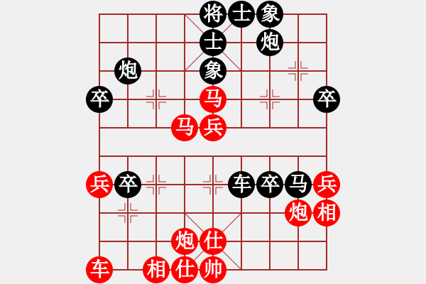 象棋棋譜圖片：天路難行(月將)-負(fù)-漫步云中月(月將) - 步數(shù)：49 