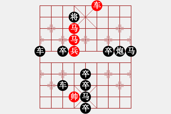 象棋棋譜圖片：《雅韻齋》【 桂子飄香 】☆ 秦 臻 擬局 - 步數(shù)：40 