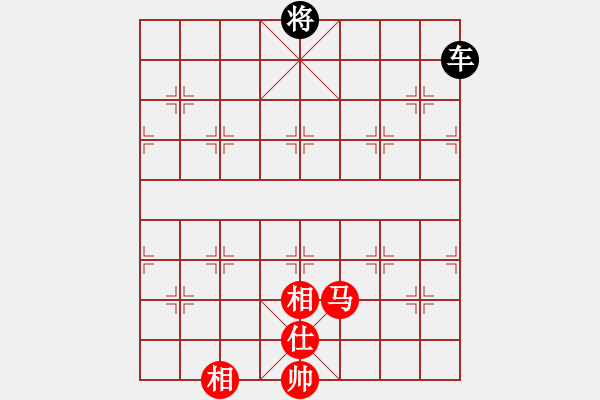 象棋棋譜圖片：馬雙相一仕和一車(chē) - 步數(shù)：0 