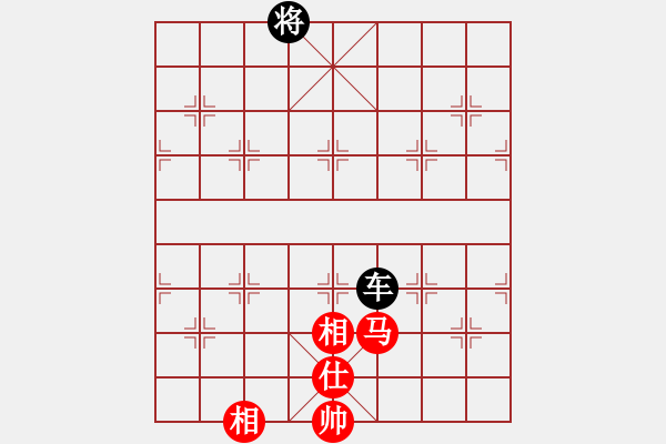 象棋棋譜圖片：馬雙相一仕和一車(chē) - 步數(shù)：100 